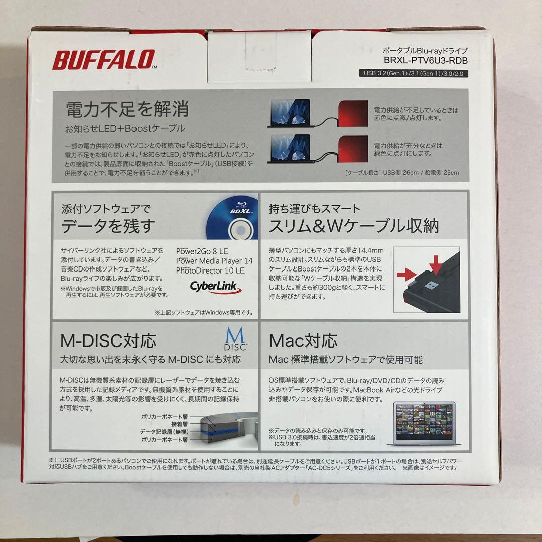 BUFFALO Blu-rayドライブ BRXL-PTV6U3-RDB