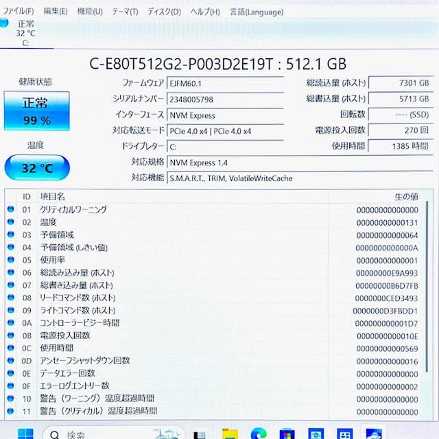 《2023モデル》プレミアムモバイルPC！第13世代CPU搭載！dynabook