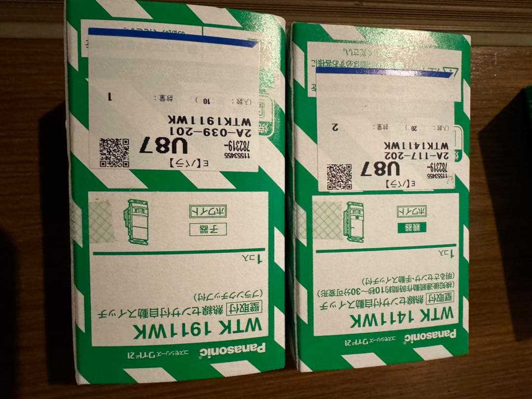 WTK1911WK WTK1411WK親子セット 熱線センサ付自動スイッチ