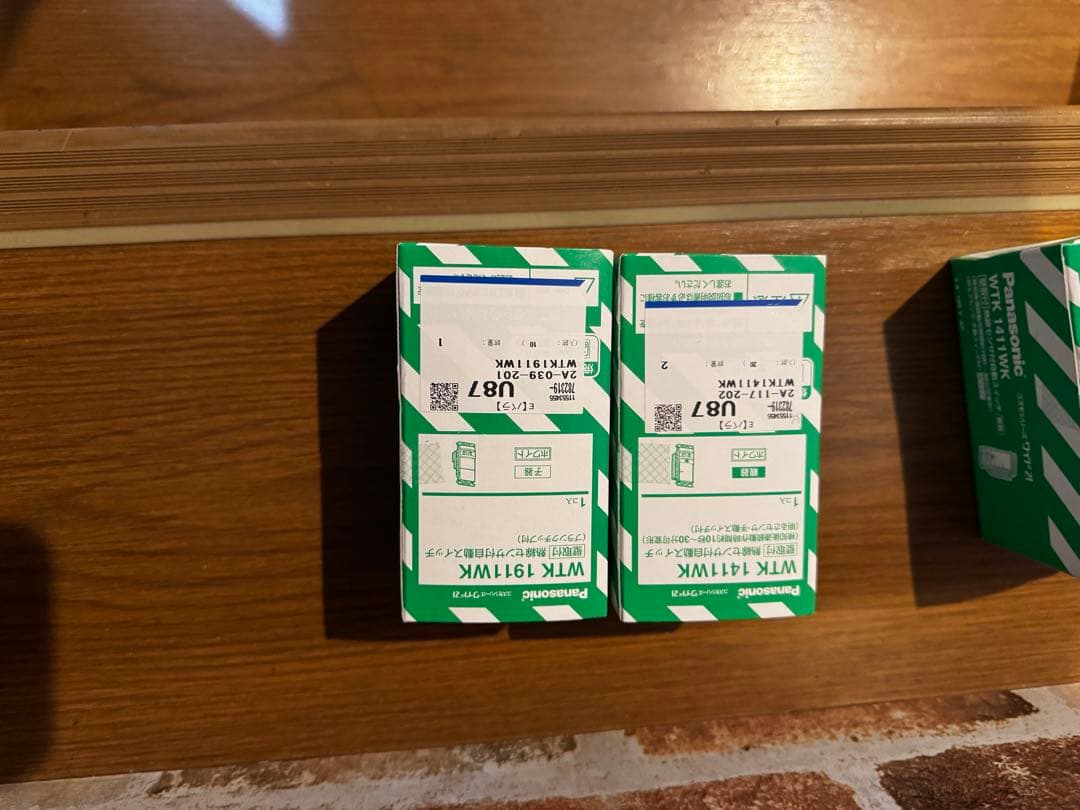 WTK1911WK WTK1411WK親子セット 熱線センサ付自動スイッチ