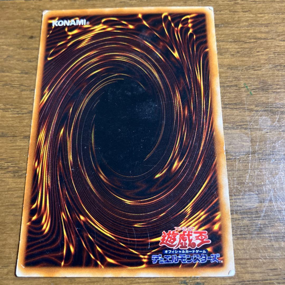 悪魔鏡の儀式 魔法カード