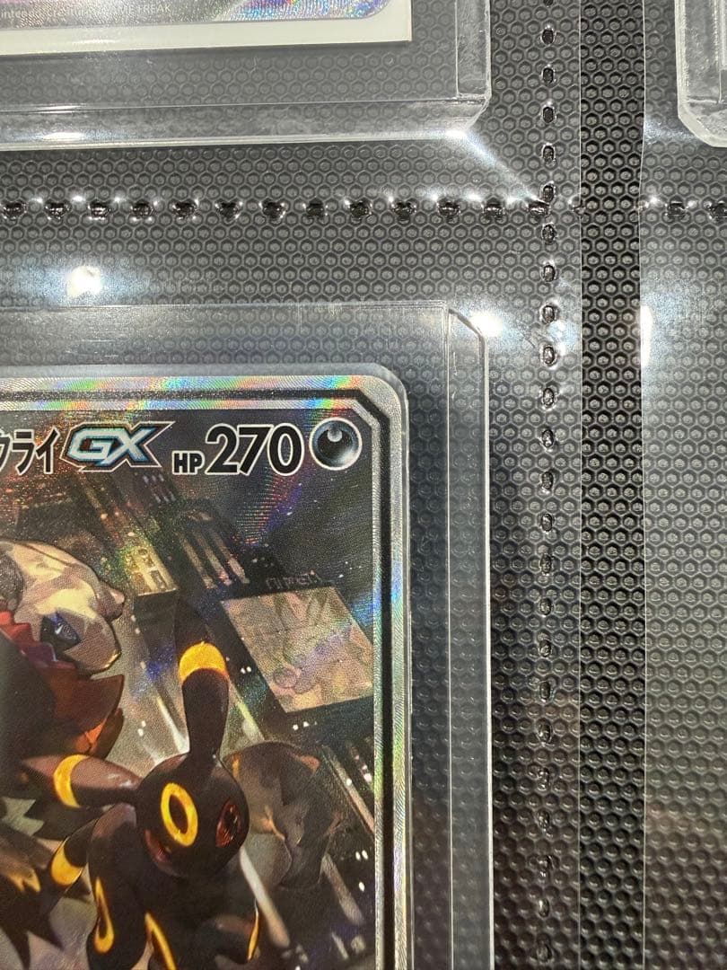 ブラッキー＆ダークライGX SA