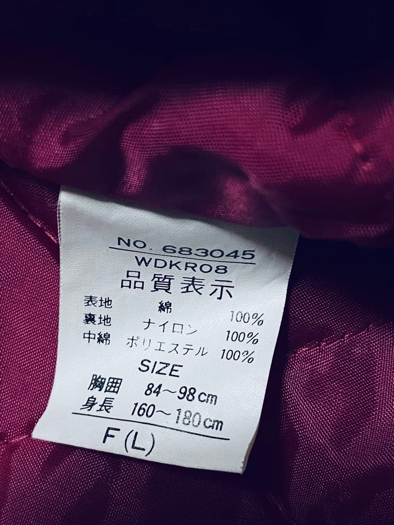 90s 美品 CORSAIRE 別珍 龍 日本限定 スカジャン vintage