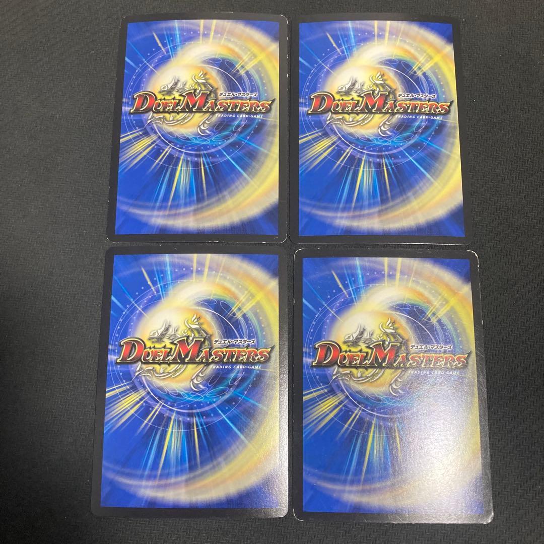 ギガンディダノス　シークレット　シク　ex14