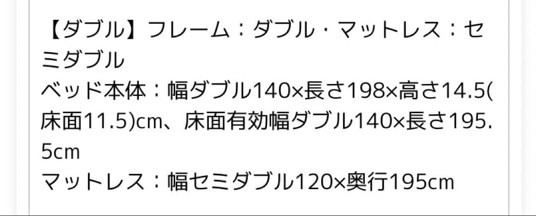 フロアベッド　スノコベッド　ベッドフレーム　簀ベッド