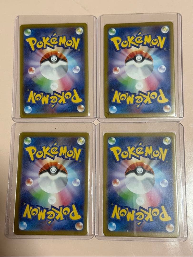 ヒカリ SAR [M2 115/080+ ヒカリ SR [M2 106/080