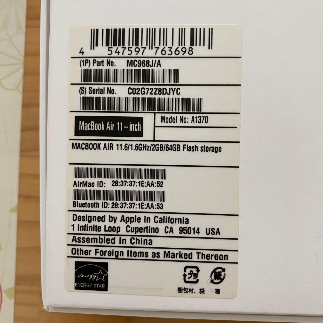 APPLE MacBook Air MC968J/A ジャンク品