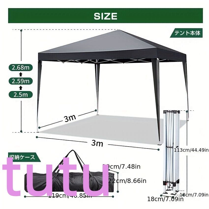 ワンタッチインスタント - 大型テント 4面キャノピー付き、蚊帳＆収納袋