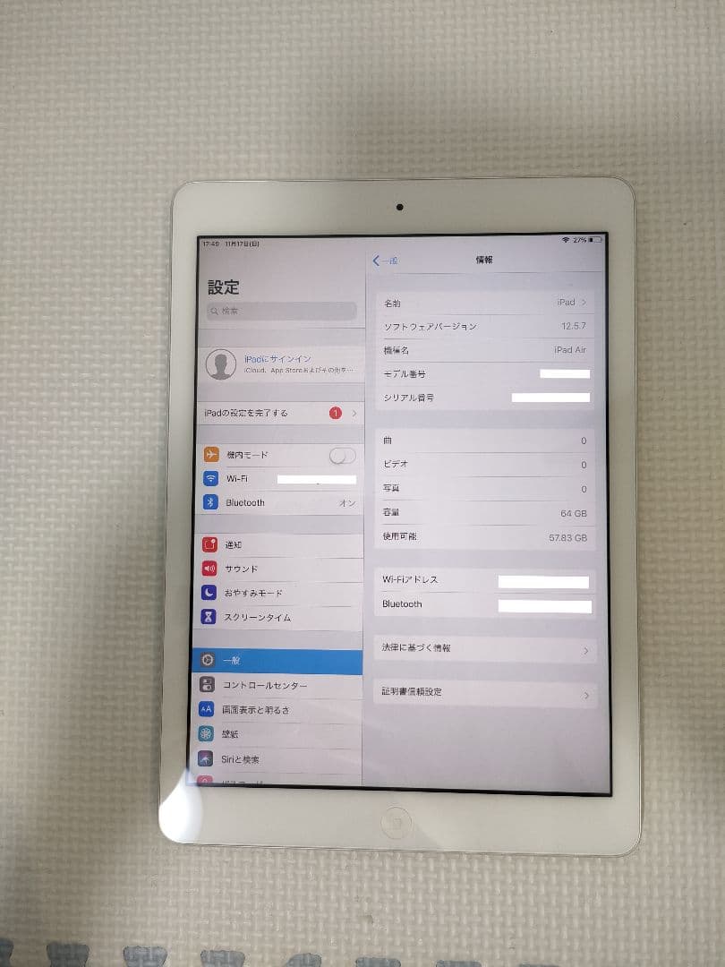 【美品！送料込み！！】Apple iPad Air 64GB シルバー