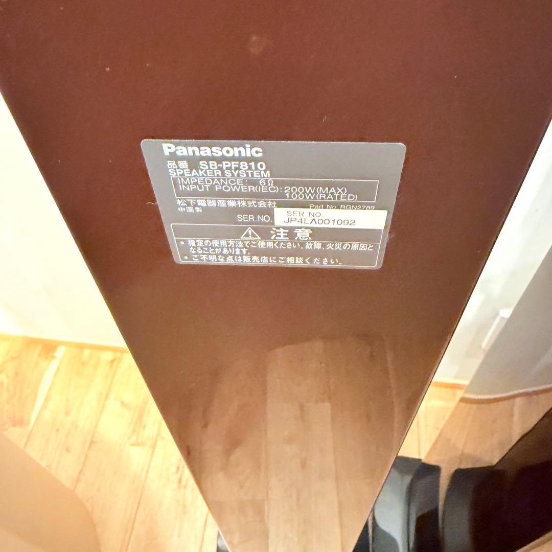 Panasonic SB-PF810 スピーカートールボーイ Technics
