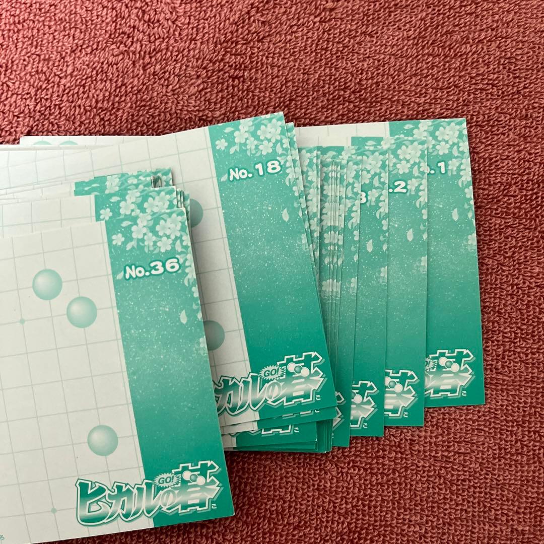 希少　ヒカルの碁　ブロマイド　キラ8種　ノーマル36種