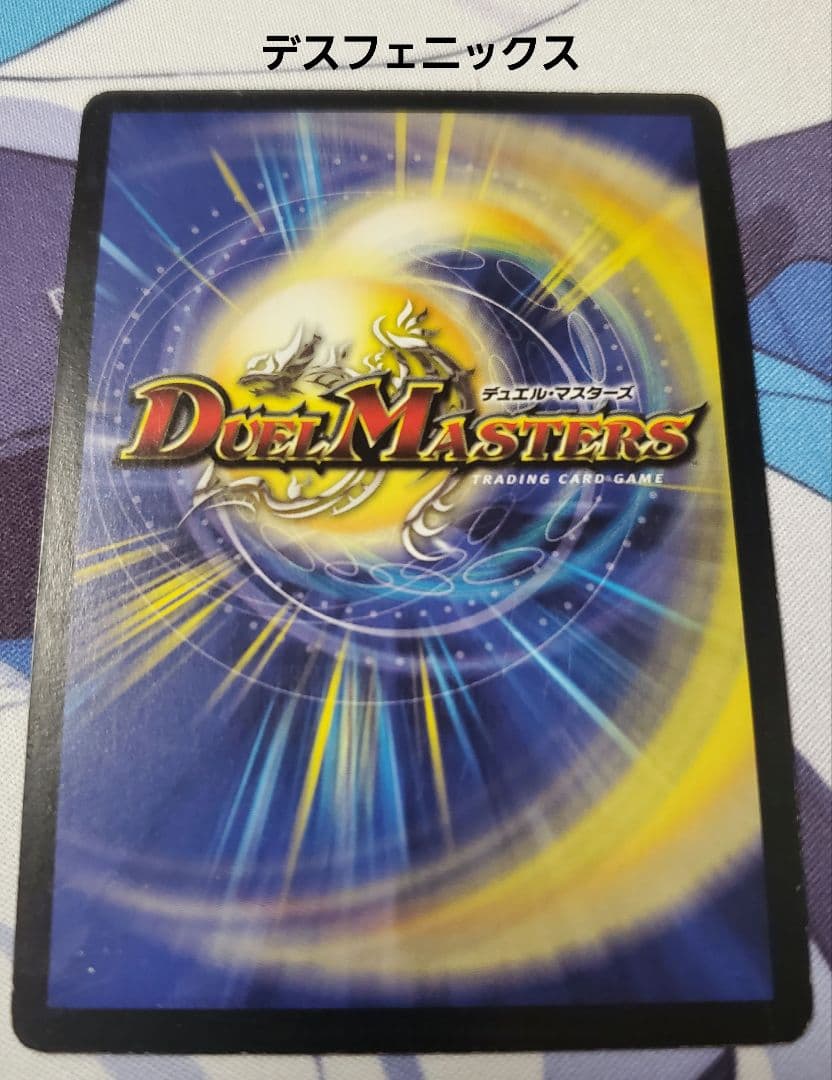 フェニックス　初期　3種セット