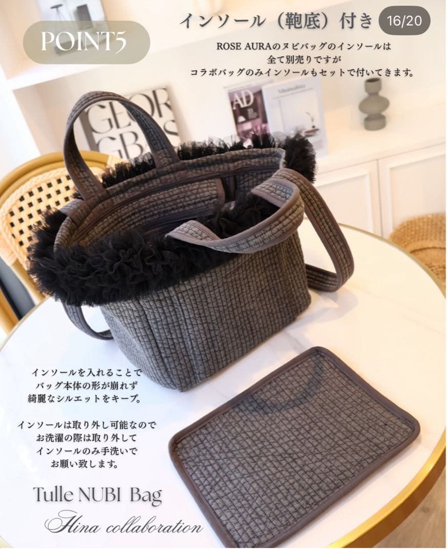 ROSE AURAチュールヌビバック　ひなちゃんコラボ最終値下げです