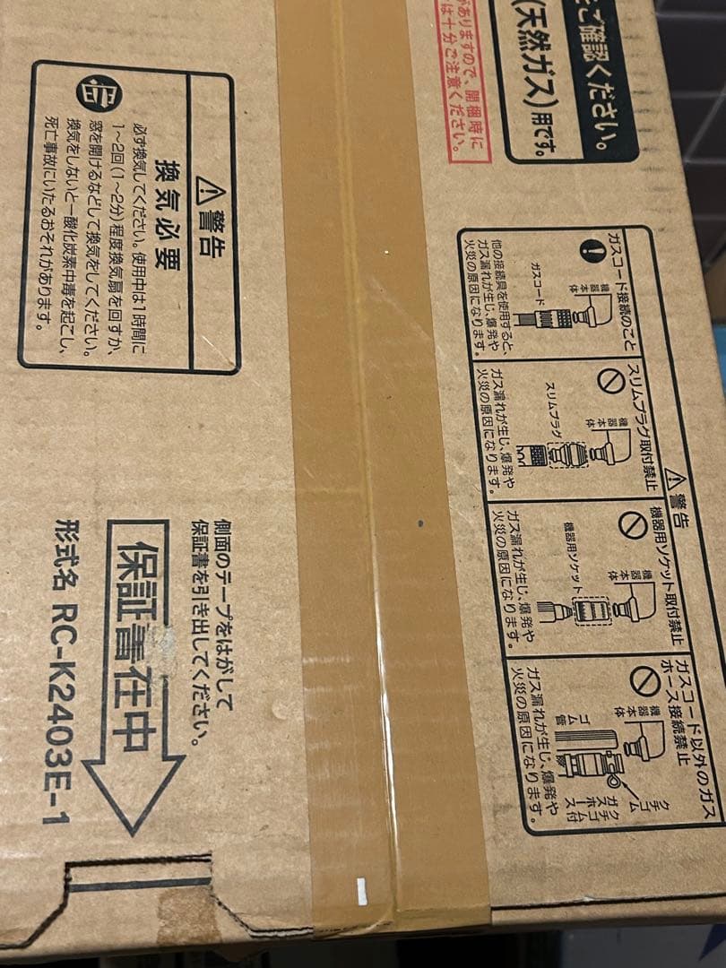 新品 東邦ガス RHC2412 ガスファンヒーター RC-K2403E-1