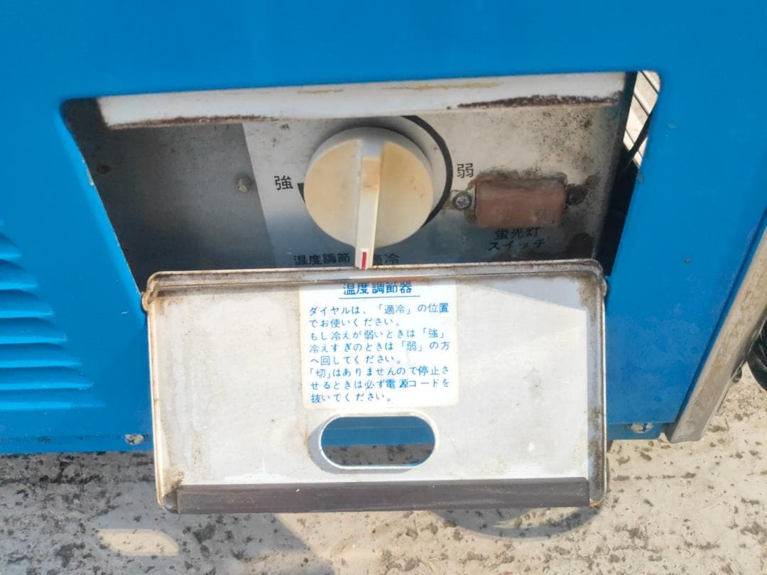 SANYO☆4面冷蔵ショーケース②☆動作良好^^(引取歓迎 6000円)