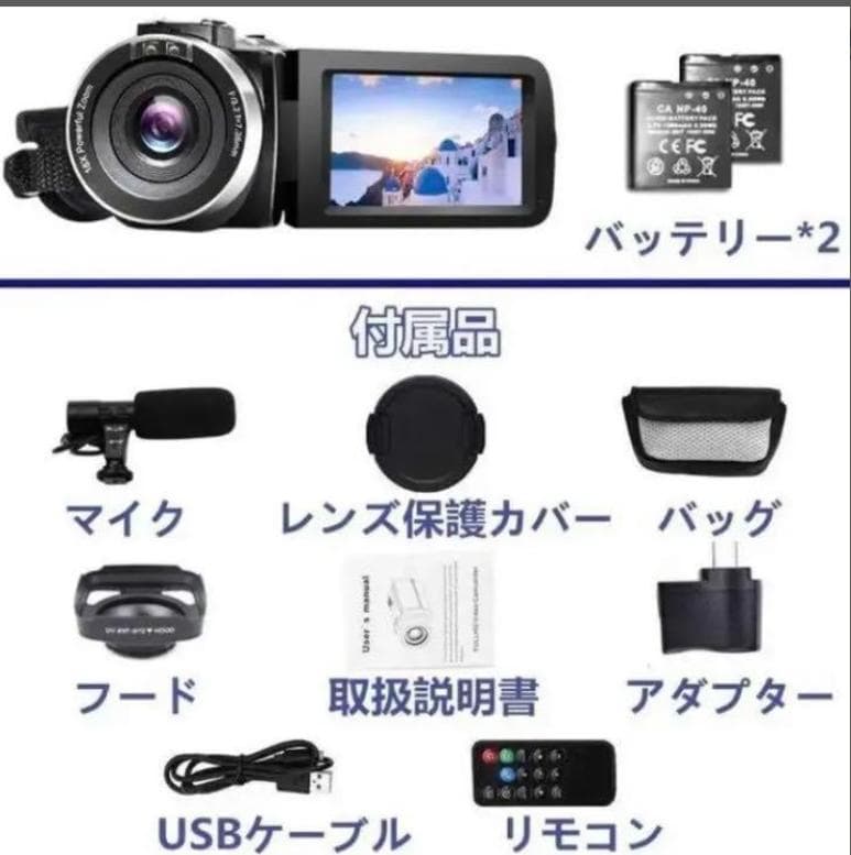 超高画質☆4K　ビデオカメラ☆プロにも負けない高性能♪高品質♪