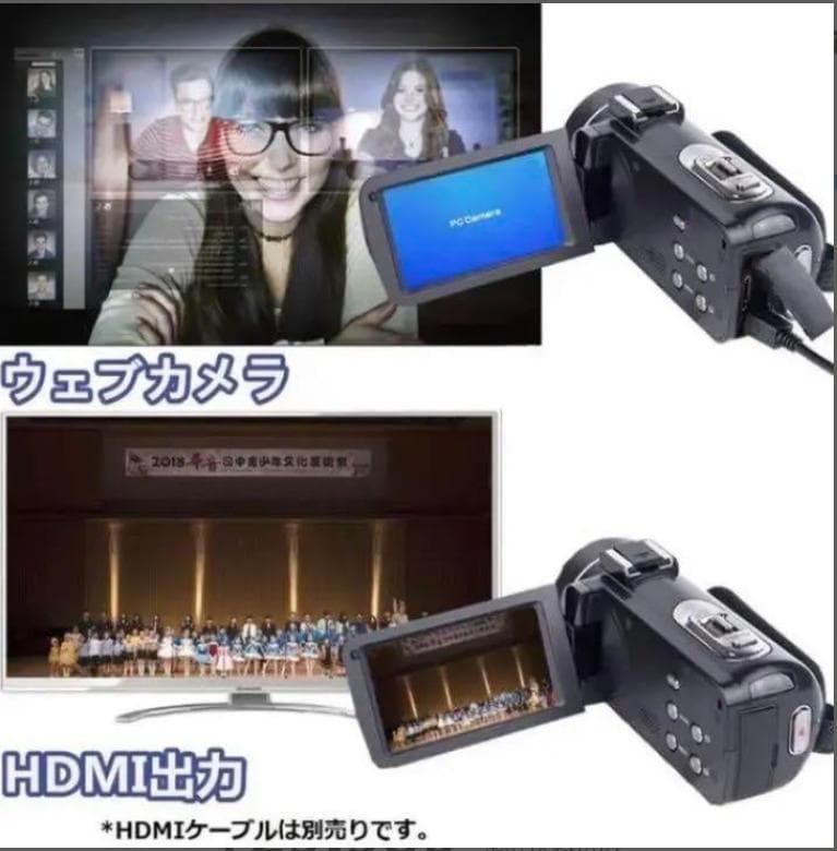 超高画質☆4K　ビデオカメラ☆プロにも負けない高性能♪高品質♪