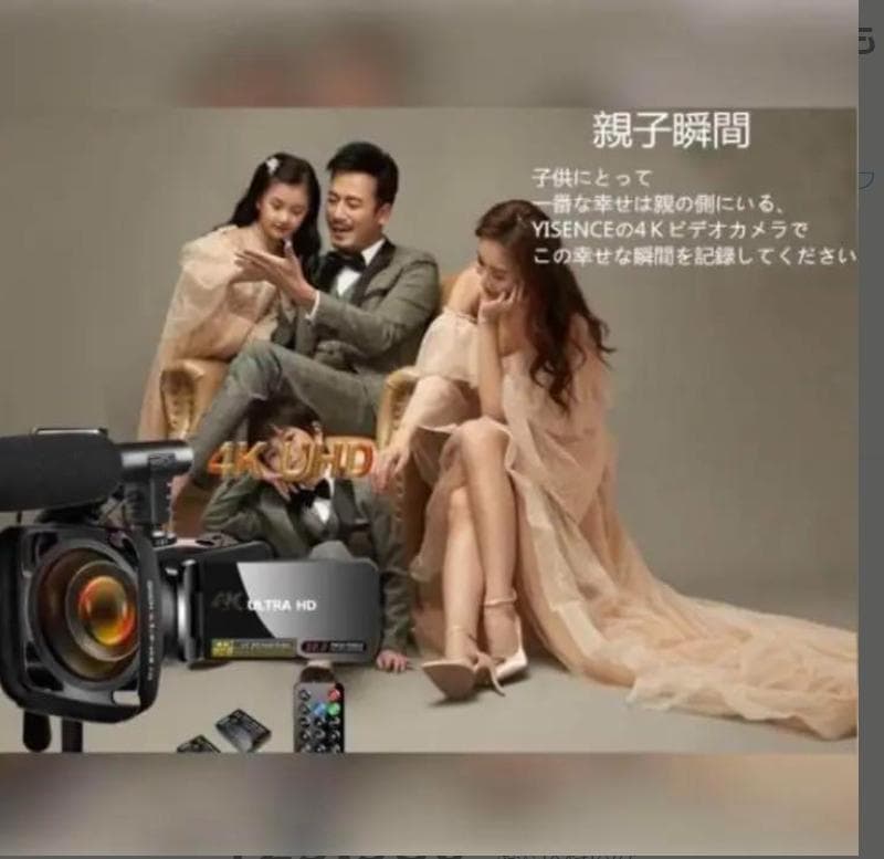 超高画質☆4K　ビデオカメラ☆プロにも負けない高性能♪高品質♪