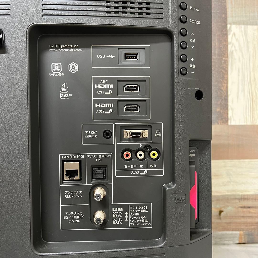 即日受渡❣️全国送料込シャープ ブルーレイ・HDD搭載32型TV録画ダビング機能付