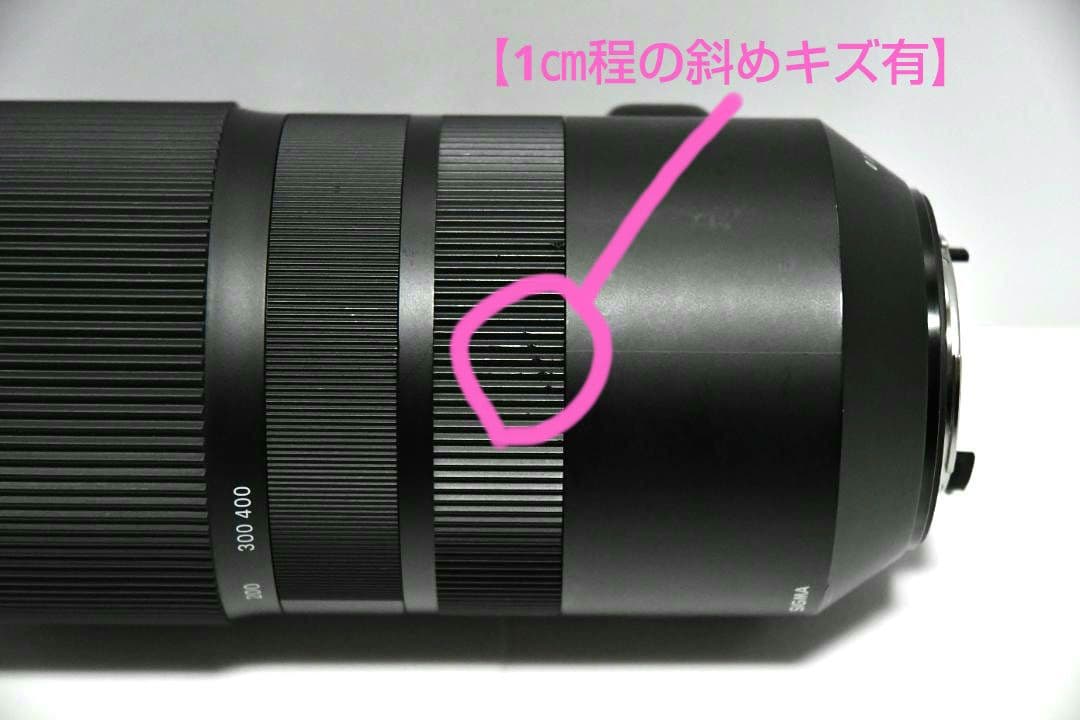 SIGMA シグマ 100-400㎜ Nikon F＋USB DOCK セット