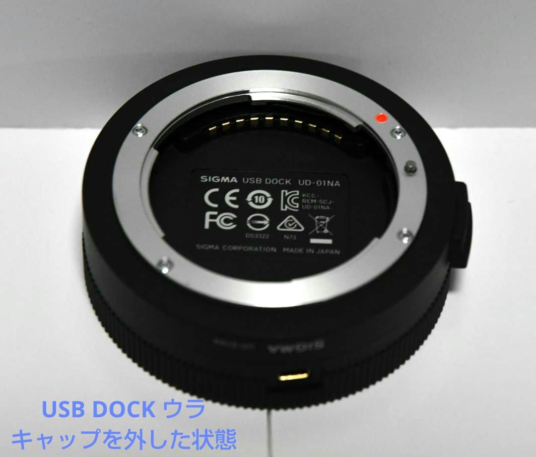 SIGMA シグマ 100-400㎜ Nikon F＋USB DOCK セット