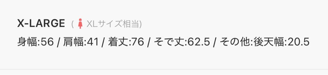 新品 ウツクシルエット撥水ダウンコート　ネイビーXLglobal work 濃紺