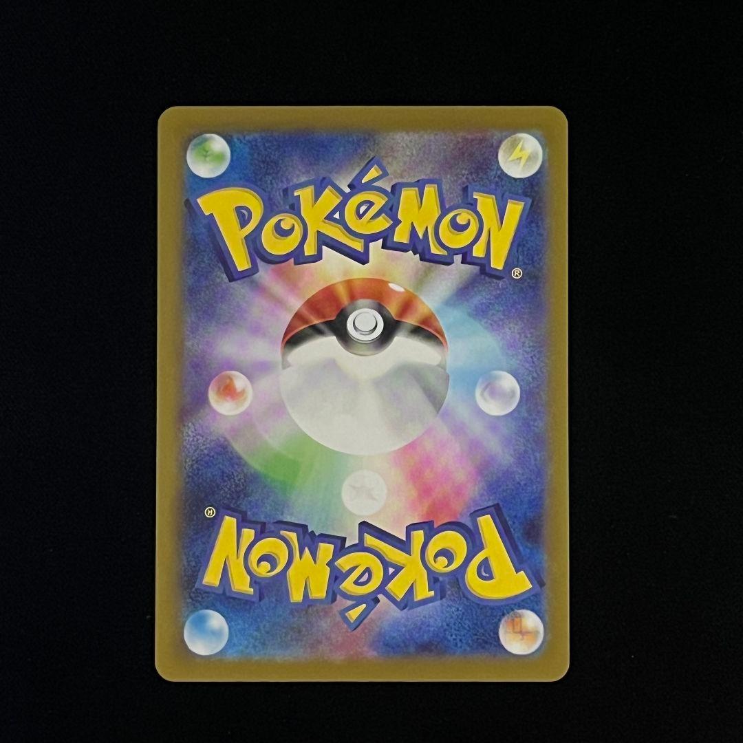 リーリエの決心　SR メガブレイブ