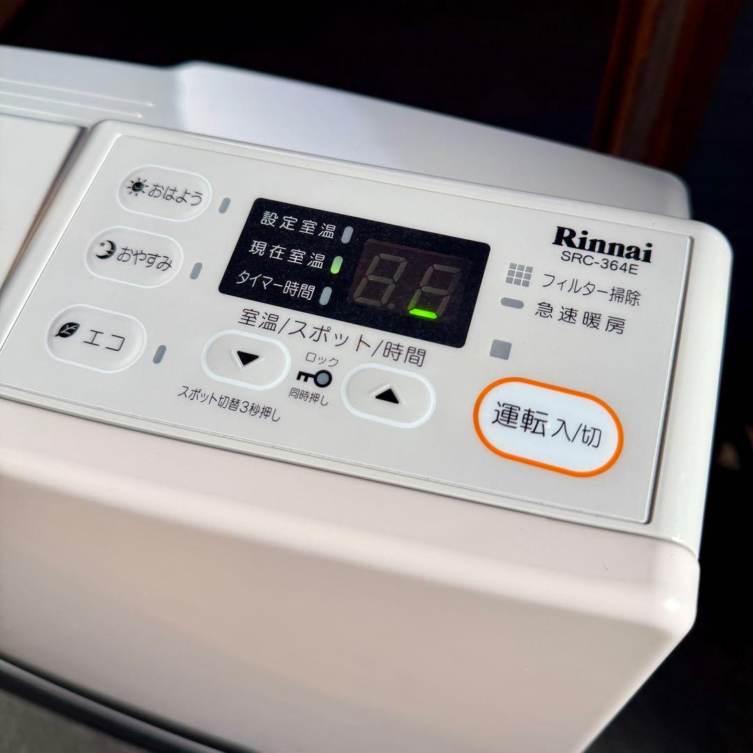 Rinnai リンナイ SRC-364E ガスファンヒーター LPガス用 新品