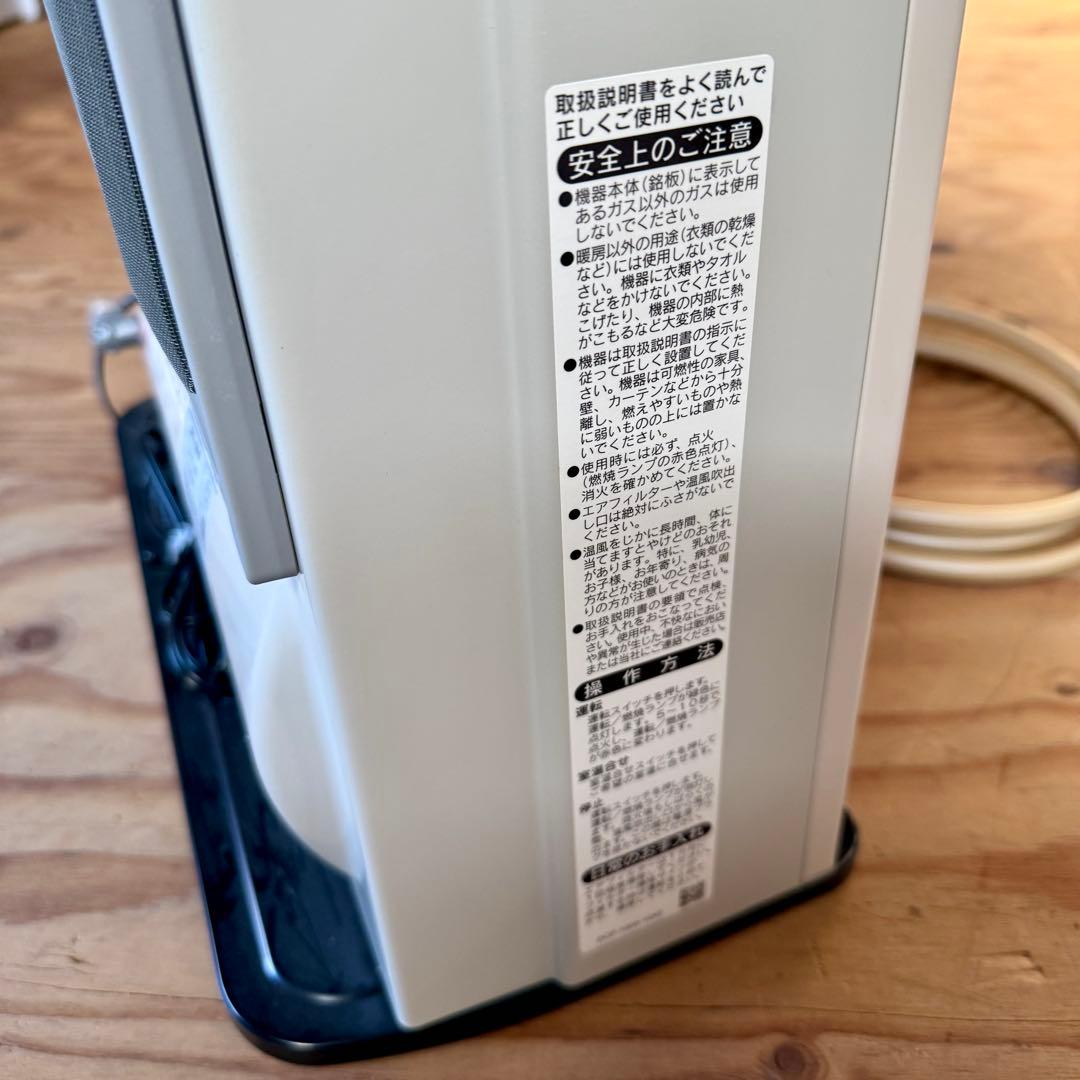 Rinnai リンナイ SRC-364E ガスファンヒーター LPガス用 新品