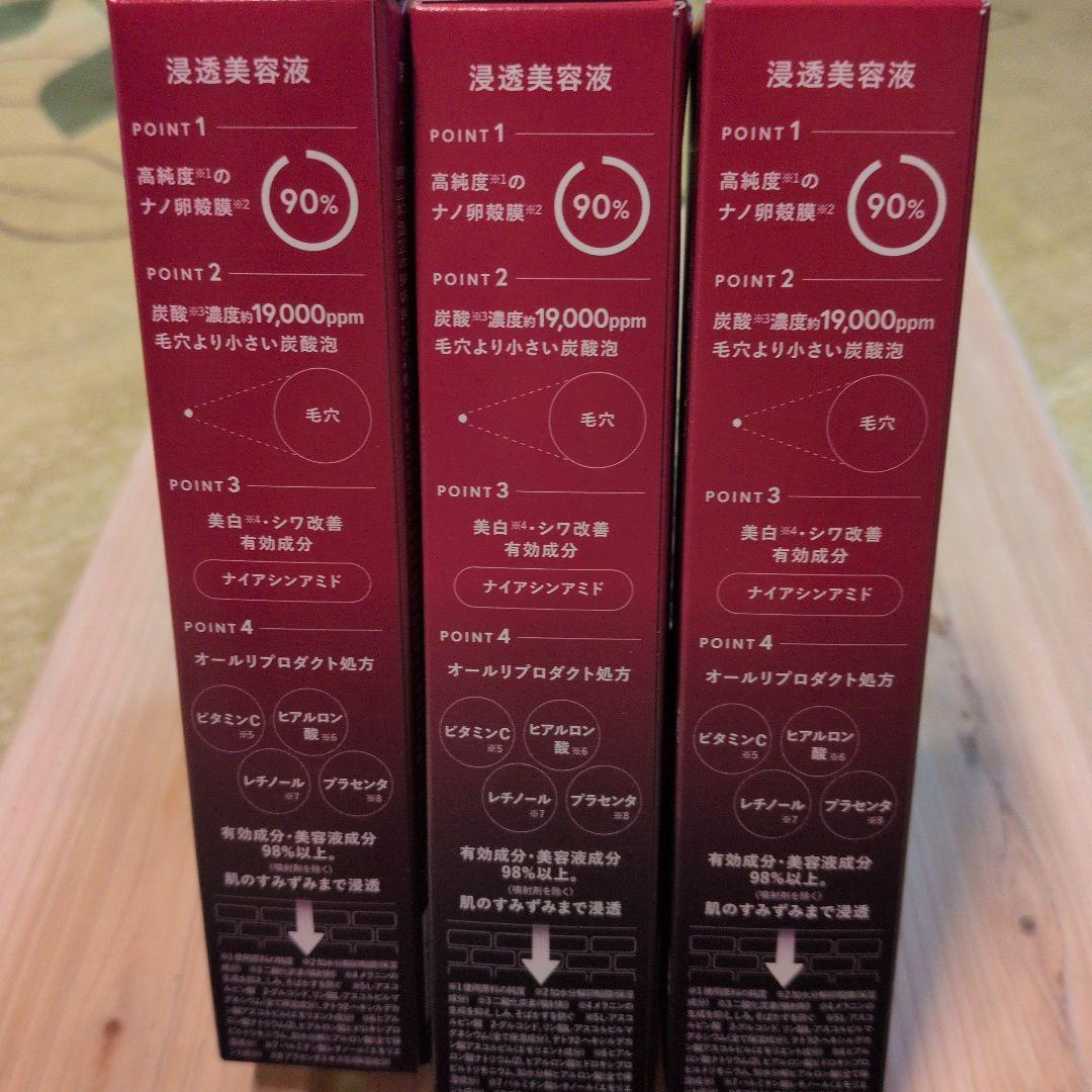 ESIENCE ナノシープセラム導入美容液3本　ナノシープフェイスマスク 4枚