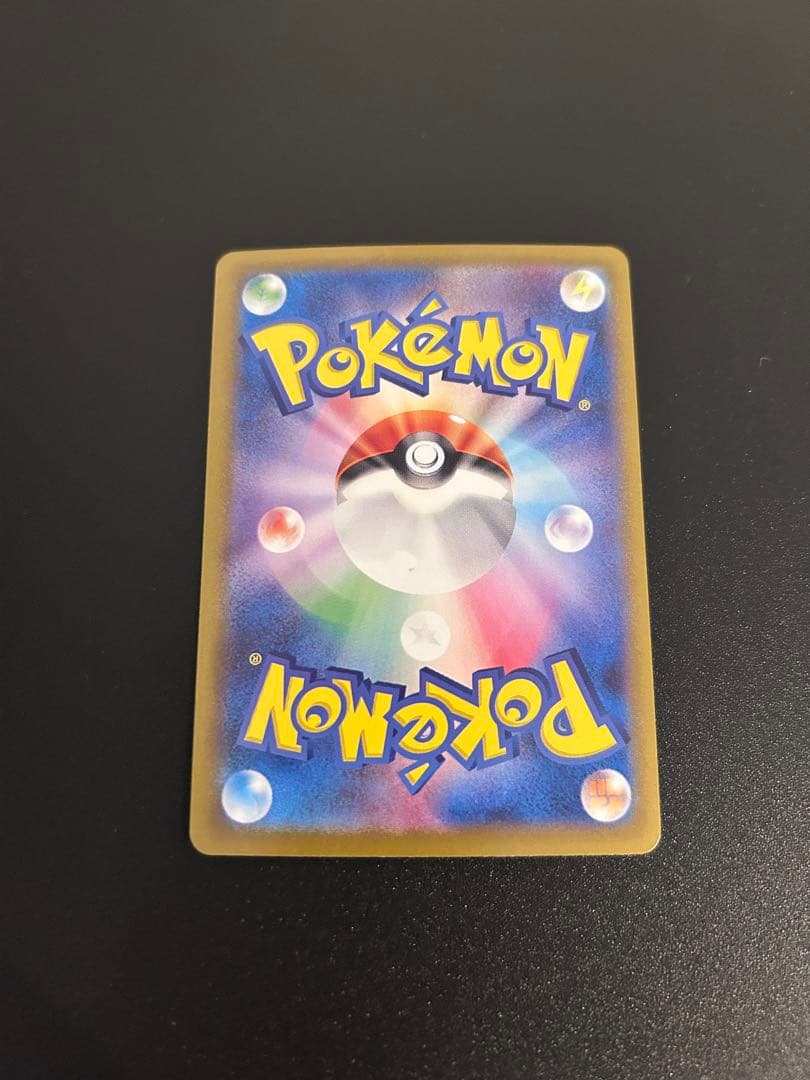 ヒビキのホウオウex SAR 熱風のアリーナ　ポケモンカード