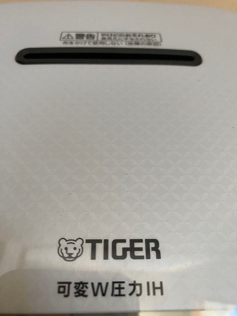 TIGER 圧力IH炊飯器 JPH-KS10 2020年製　マットホワイト