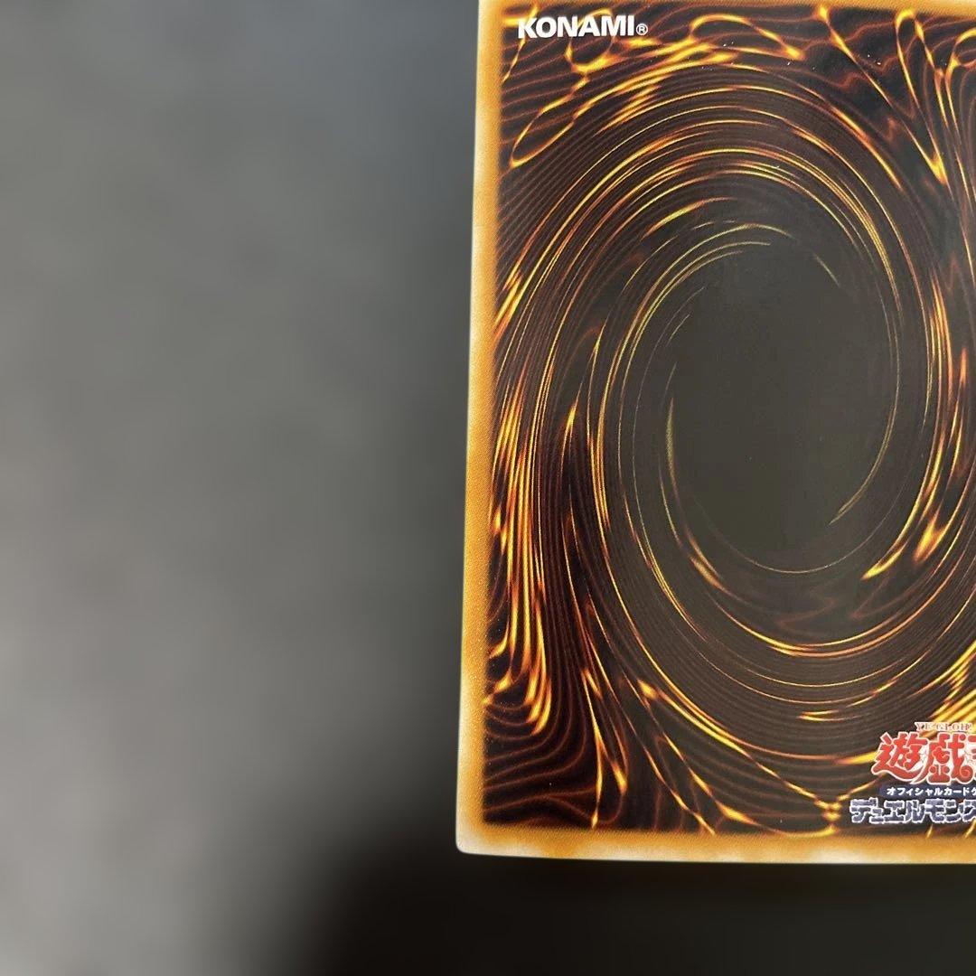 遊戯王　スターダスト・ドラゴン ホロ　TDGS-JP040 2n2