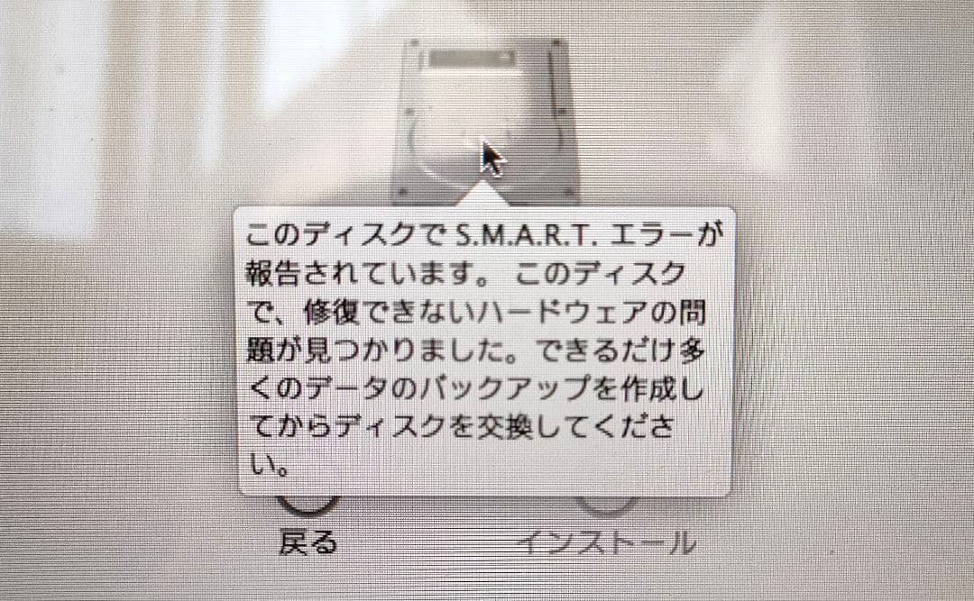 【ジャンク品】MacBook Pro シルバー