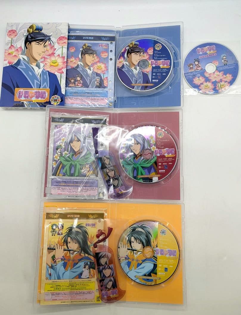 彩雲国物語 ファースト セカンドシーズン dvd版 全巻 セット