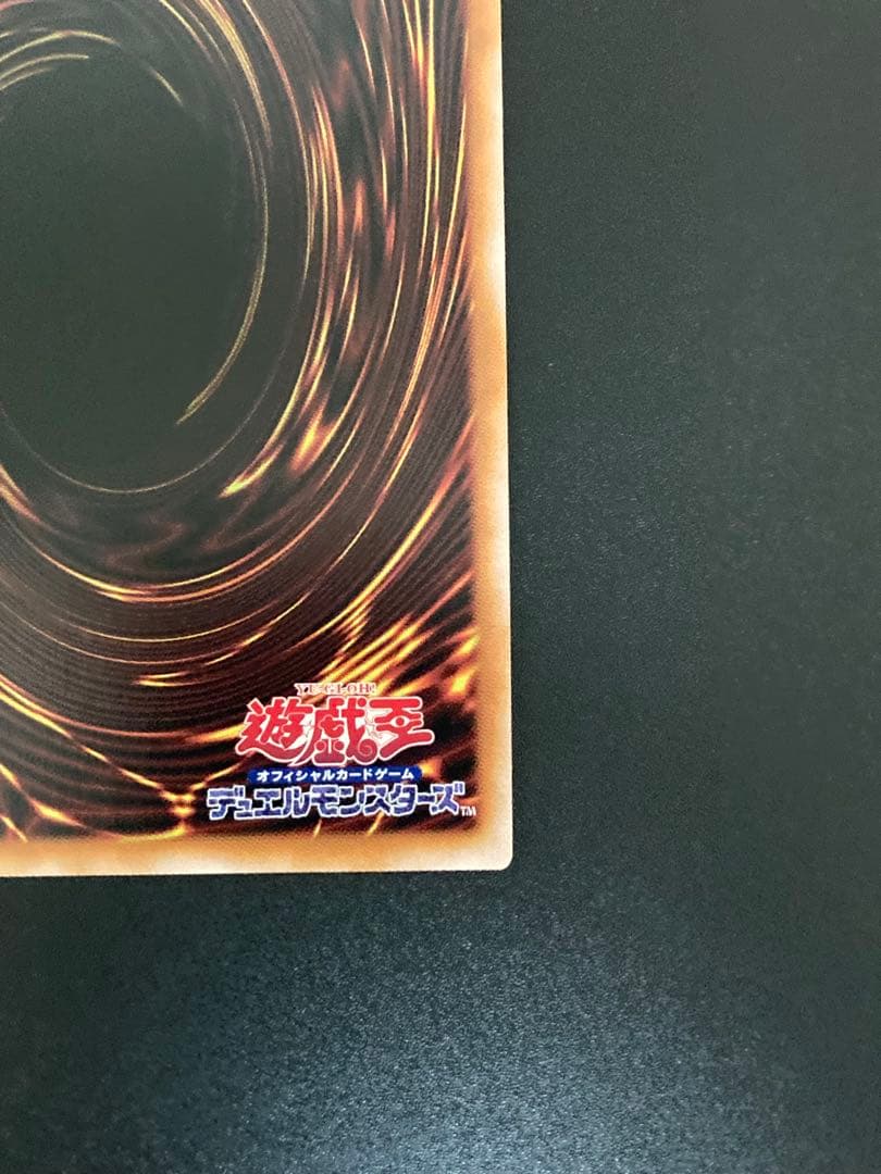 【極美品〜完美品級】青眼の白龍 新レリーフ　５つ目（写真8）