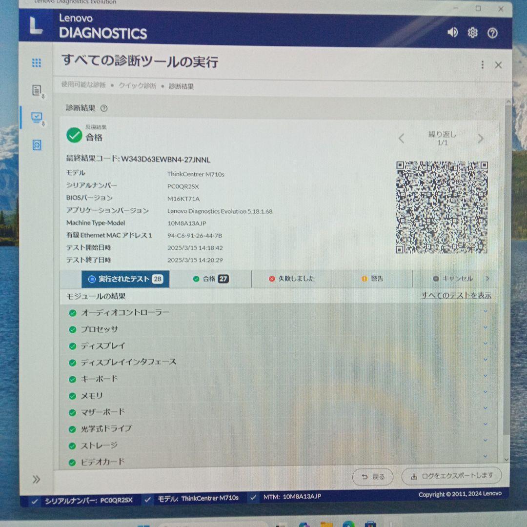 【値下げ】Core i3-7100/8GB/SSD256GB デスクトップPC