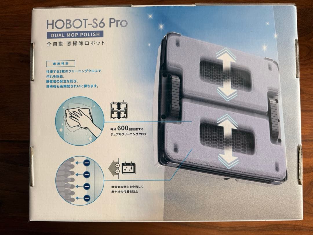 【全自動の窓掃除】 HOBOT-S6 Pro ホボット 窓拭きロボットAI搭載