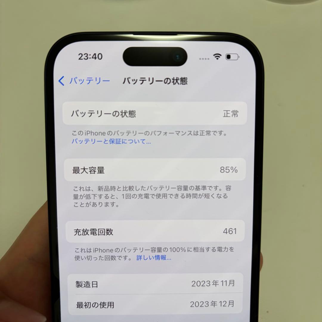 値下げ‼️【美品】Apple iPhone 15 ブラック 本体 充電ケーブル付