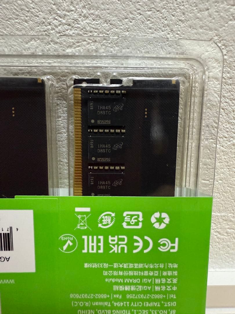 最終 AGI UD238 32GBx2 DDR5 PC5-44800 新品未開封