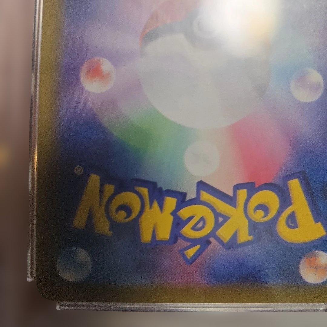 Glaceon V グレイシアv sr psa10