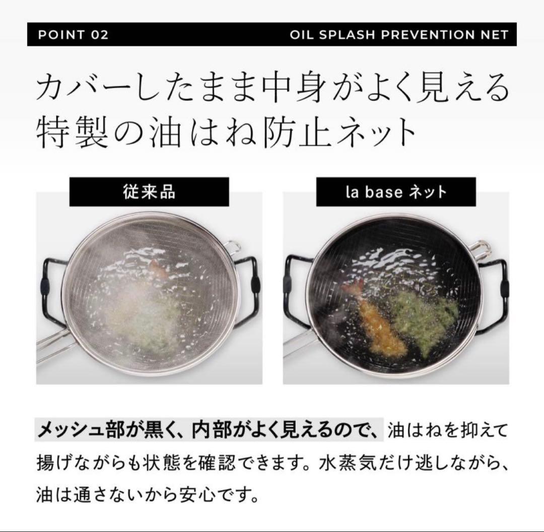 【お値下げ】和平フレイズ★ラバーゼ★鉄揚げ鍋22cmセット LB-098