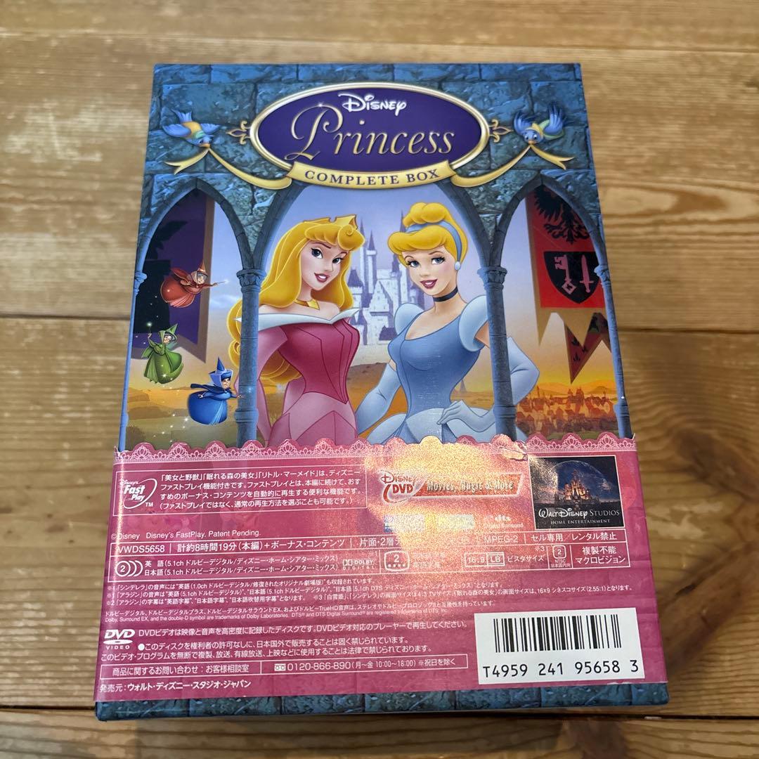 s*4様 ディズニープリンセス コンプリートBOX〈2010年12月末までの期間