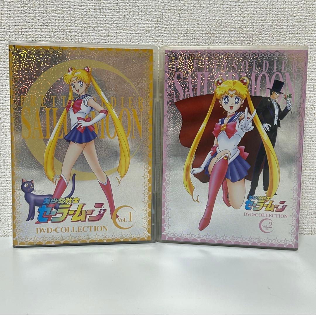 美少女戦士セーラームーン DVD COLLECTION Vol.1 Vol.2