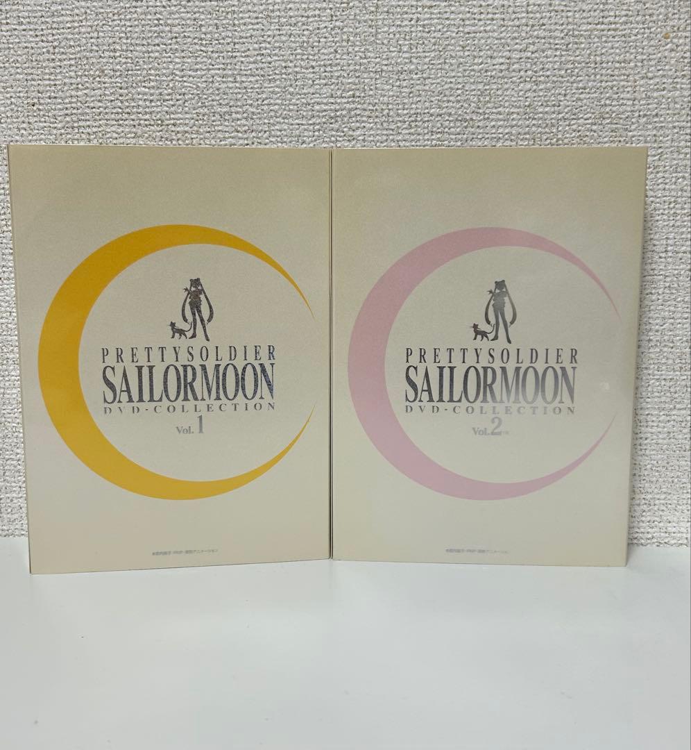美少女戦士セーラームーン DVD COLLECTION Vol.1 Vol.2