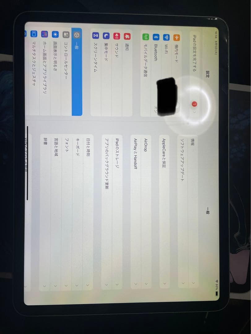 iPad Pro 11インチ　Wi-Fi＋Cellularモデル　64GB