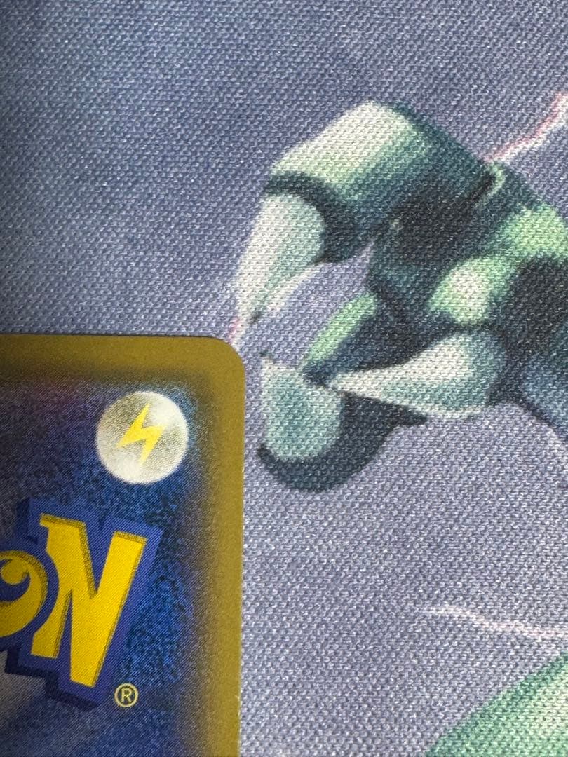 ポケモンカード　ピカチュウ CHR SM11b ドリームリーグ 054/049