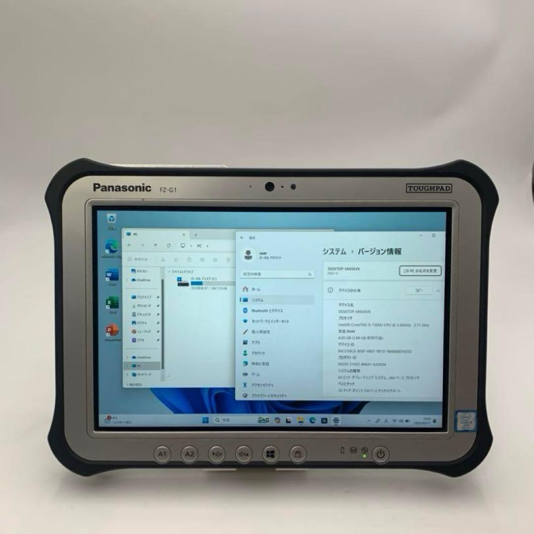 Panasonic FZ-G1[Core i5 7300U メモリ4GB