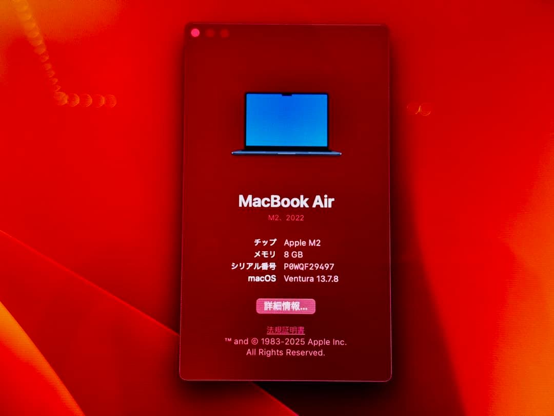 MacBook本体 Apple MacBook Air M2 2022 8GB 512GB