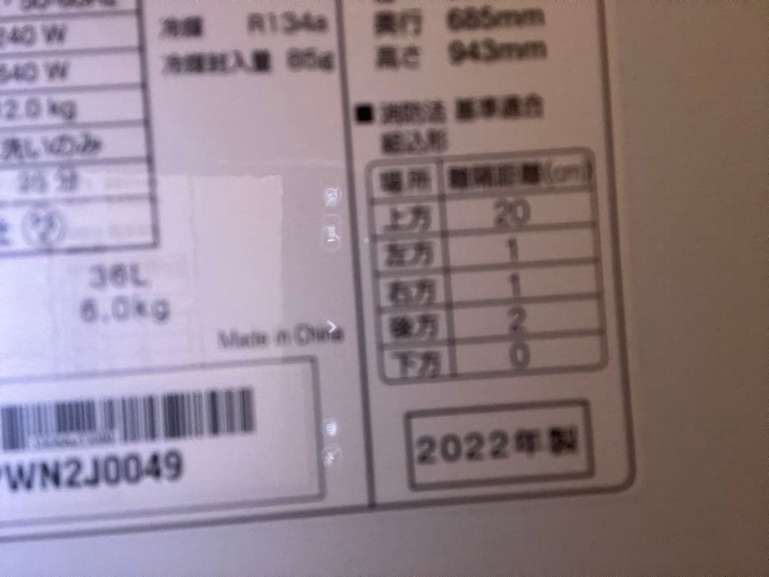 AQUA ドラム洗濯機 12kg AQW-DX12M (W)